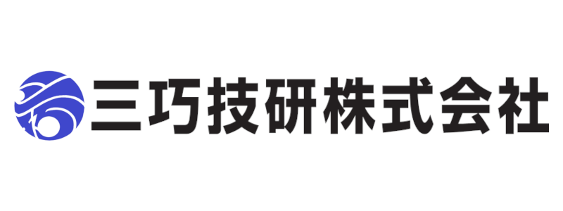 三巧技研株式会社