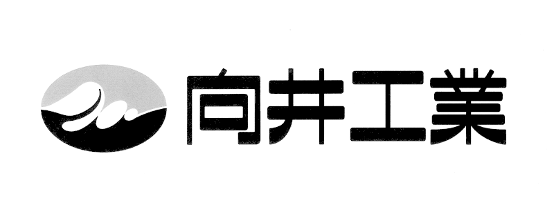向井工業