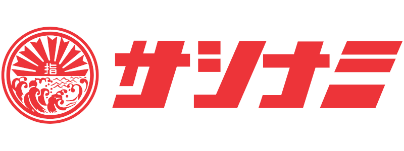 サシナミ